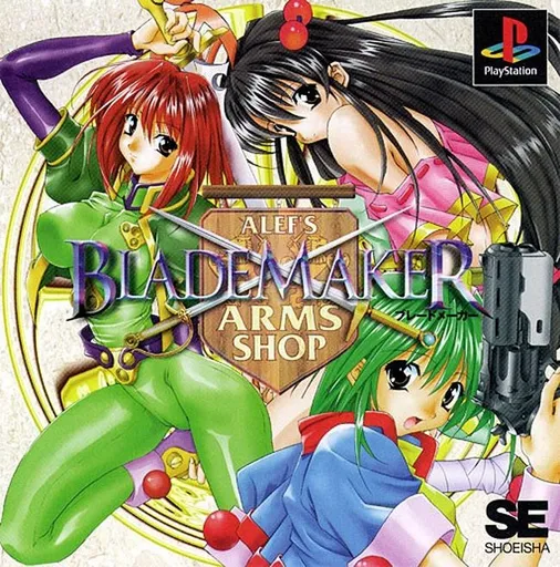 Blade Maker (Japan)